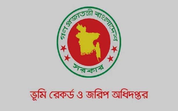 ভূমি রেকর্ড ও জরিপ অধিদপ্তরের বাছাই পরীক্ষার সময়সূচি প্রকাশ